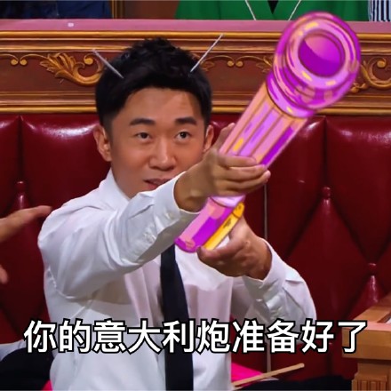 《火星特工》系列表情包上线啦