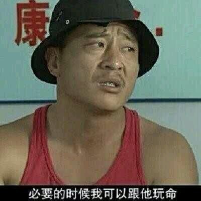 赵四出轨话题爆火，东北F4相关表情包刷爆斗圈