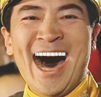 尬哈表情包了解一下？