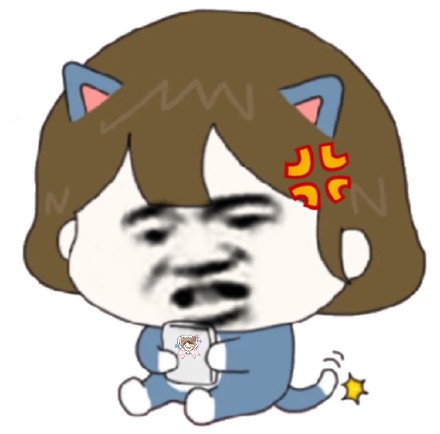 这套“猥琐又萌”的表情包，要不要了解一下？