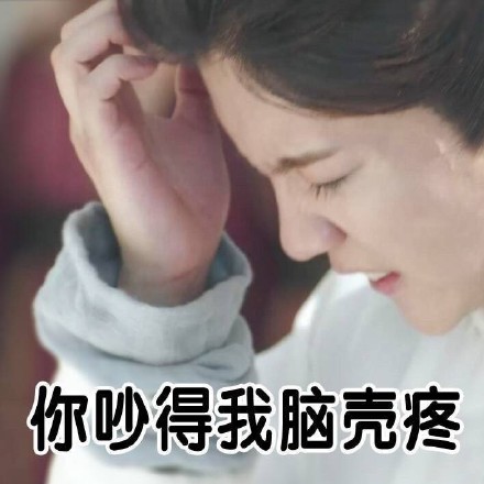 鹿晗《择天记》无水印表情包合集