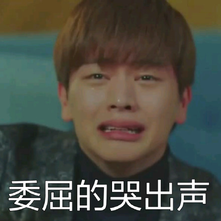 《鬼怪》专属表情包上线！喊一车使者帮你怼人