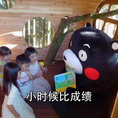 现在啥都要比？我只想躺平当咸鱼