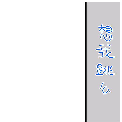 催更跳诛仙台！《三生三世》素素相关表情包合集来了