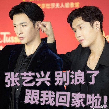 张艺兴蜡像表情包来啦，斗图又有新素材啦