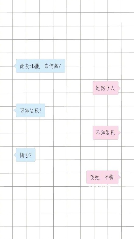 撩妹实用套路表情包合集