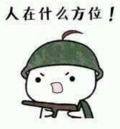 吃鸡表情包第二弹来了，斗图又有新素材啦