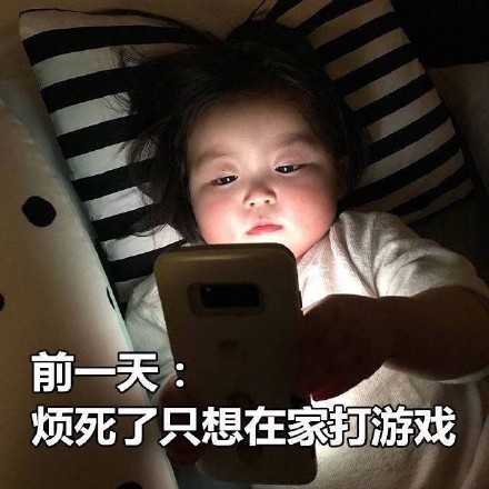 社恐死宅出门的真实心路历程，看完狠狠共情了