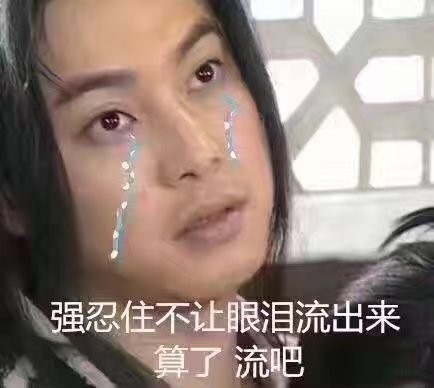 聊天斗图不用愁！这份精选表情包包收好