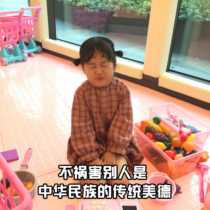 我谈不谈恋爱跟你有啥关系啊？