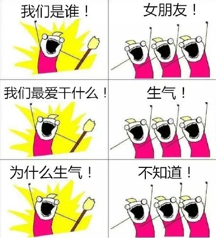 又一波「我们是谁」表情包上新啦