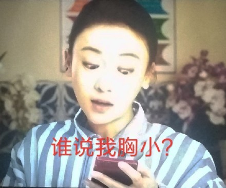 吴谨言专属表情包合集来啦