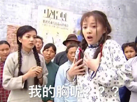 情深深雨蒙蒙同款！这套“质问系列”表情包火了