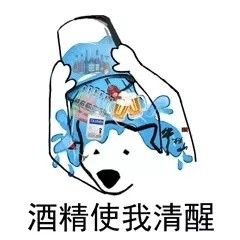 “我清醒一下，肯定哪里出问题了” 这款表情包火了