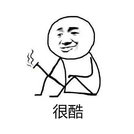 张学友瘫坐抽烟表情包合集
