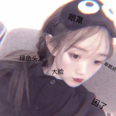 14张高清个性真人少女头像合集 女生头像专属精选