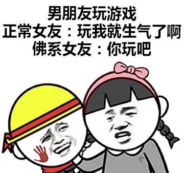 正常女友和佛系女友的日常反差有多戳人