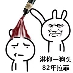 浇东西上头！这套表情包火出圈了