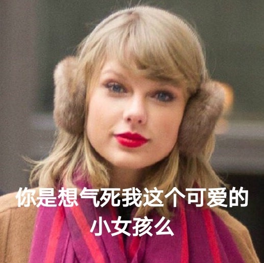 欧美圈斗图党集合！这组表情包直接拿捏聊天氛围