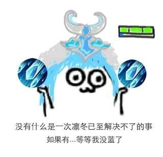 王者荣耀开黑表情包合集来啦