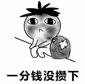打工人扎心了！用一句话总结上半年，看完狠狠共情了