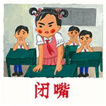 我爱学习主题动态表情包合集