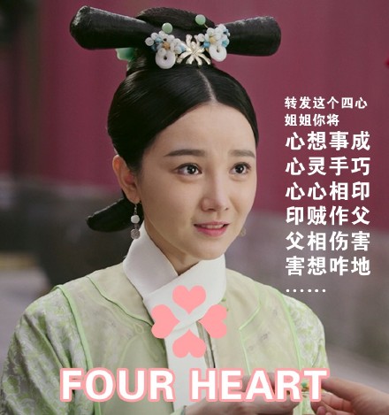 《如懿传》角色搞怪英文名表情包火了！