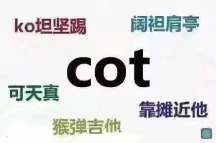 数学老师对数学符号的叫法能有多离谱？看完直接笑喷