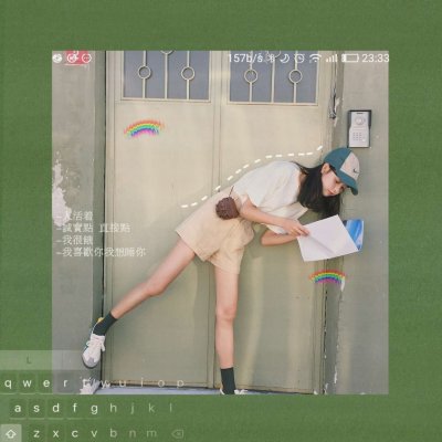17张高清带特效女生头像 个性少女感拉满
