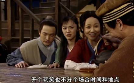 《武林外传》表情包第五弹上新啦