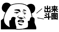 不想斗图又被找上门？这套表情包替你说出心声
