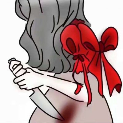 黑暗系病娇女生头像合集 13张高清血腥风格动漫女头