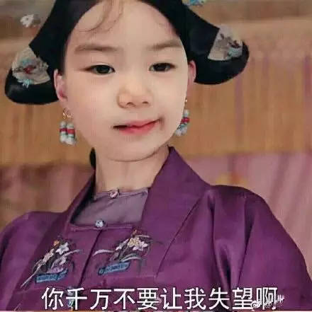 网友给戚薇女儿LuckyP图，这组表情包让戚薇看了都想动手