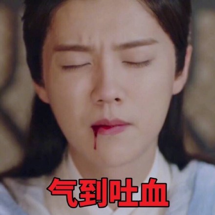 鹿晗《择天记》无水印表情包合集