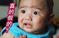 小朋友版中老年表情包来了，自带长辈味儿的可爱感