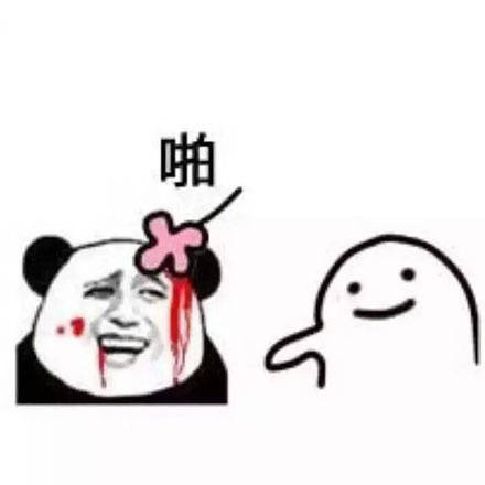 聊天斗图必备！送花花表情包合集来啦