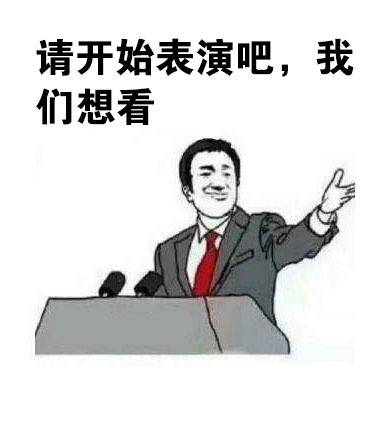 【中韩大战】放话要直播的人，现在该兑现了