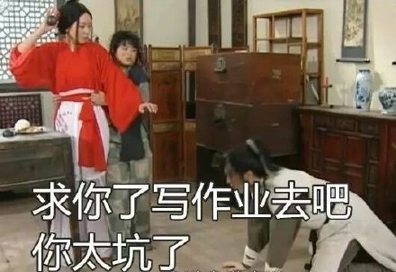 打游戏气到想摔手机？这套表情包帮你发泄情绪