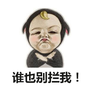 减肥半个月，女友体重又回去了？这套表情包太真实了