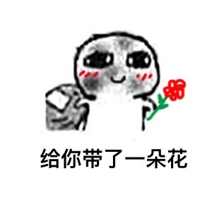 这套要饭表情包，最后一张居然看哭了