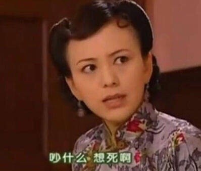 # 经典重温！《情深深雨蒙蒙》表情包来啦