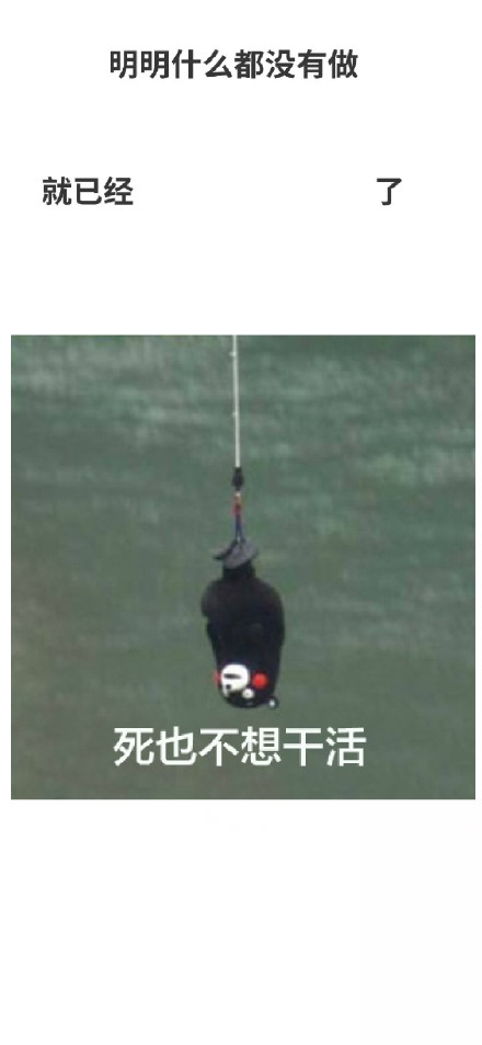 「明明什么都没做就已经」锁屏壁纸合集