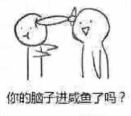 火遍全网的“差不多是条咸鱼了”表情包来啦