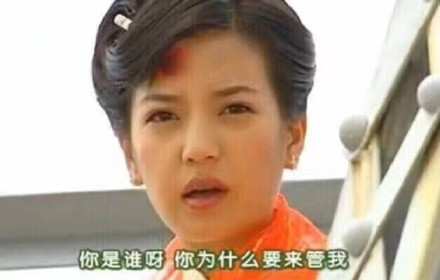 # 经典重温！《情深深雨蒙蒙》表情包来啦