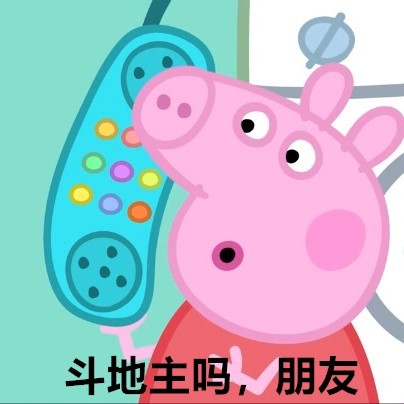 聊天斗图必备！小猪佩奇打电话系列表情包合集