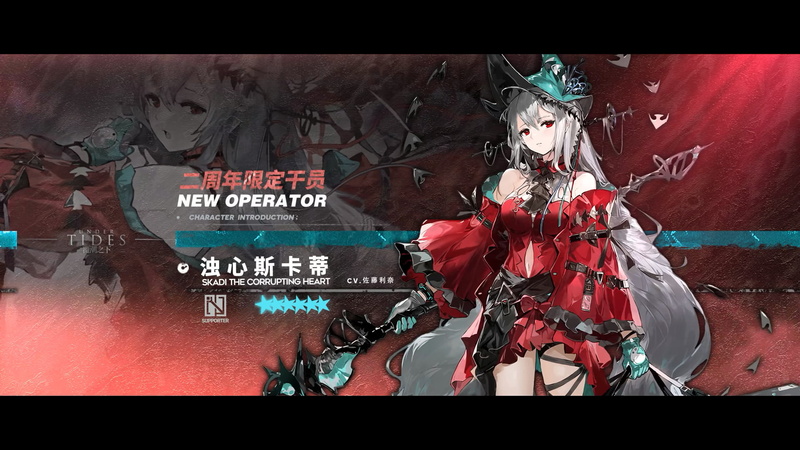 明日方舟同人壁纸合集 斯卡蒂阿米娅等角色1080P高清图