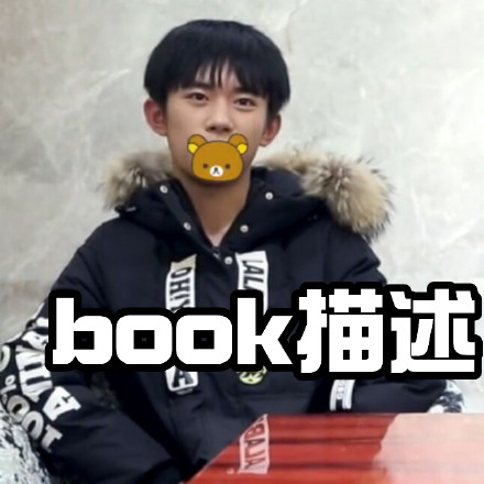 TFBOY联名新潮梗表情包来啦