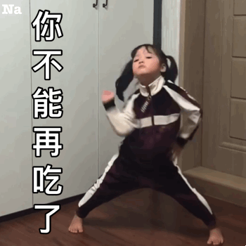 权律二高冷范儿表情包合集