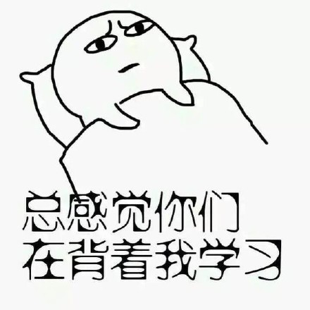 # 微信日常聊天热门表情包合集