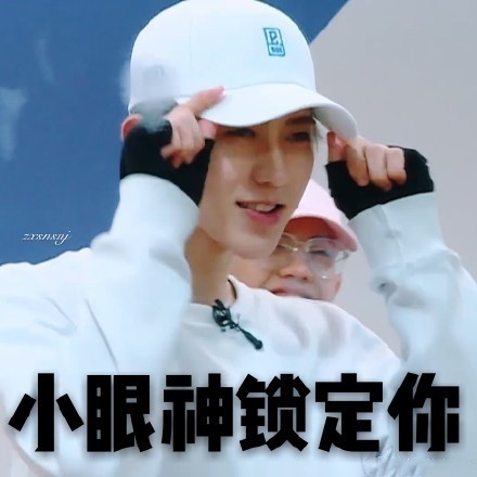 蔡徐坤表情包合集来了，又帅又萌超好用